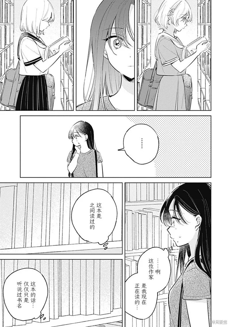 百合