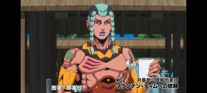 JOJO,JOJO的奇妙冒险,SBR,飙马野郎,动漫,动画,番剧,二次元,ACG,日漫