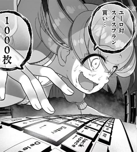 像神一样のFX战士