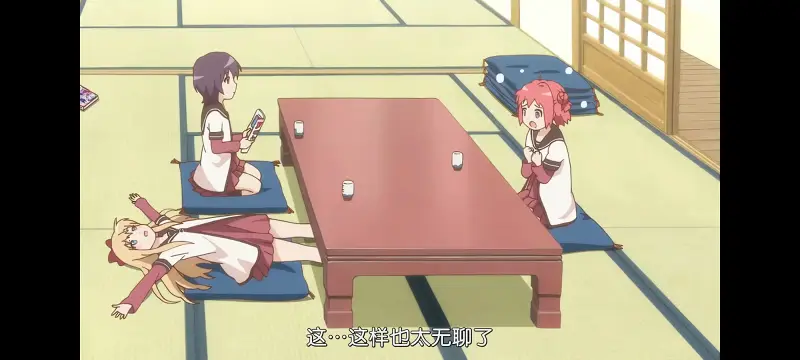 摇曳百合,百合,动画,动漫,番剧,二次元,ACG