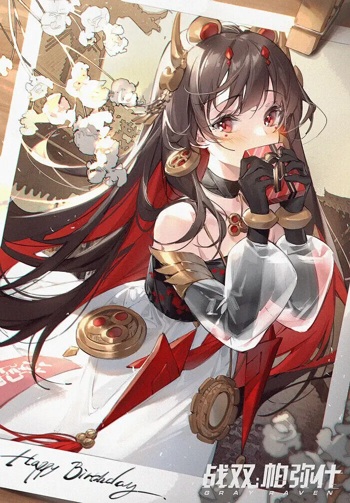 生日