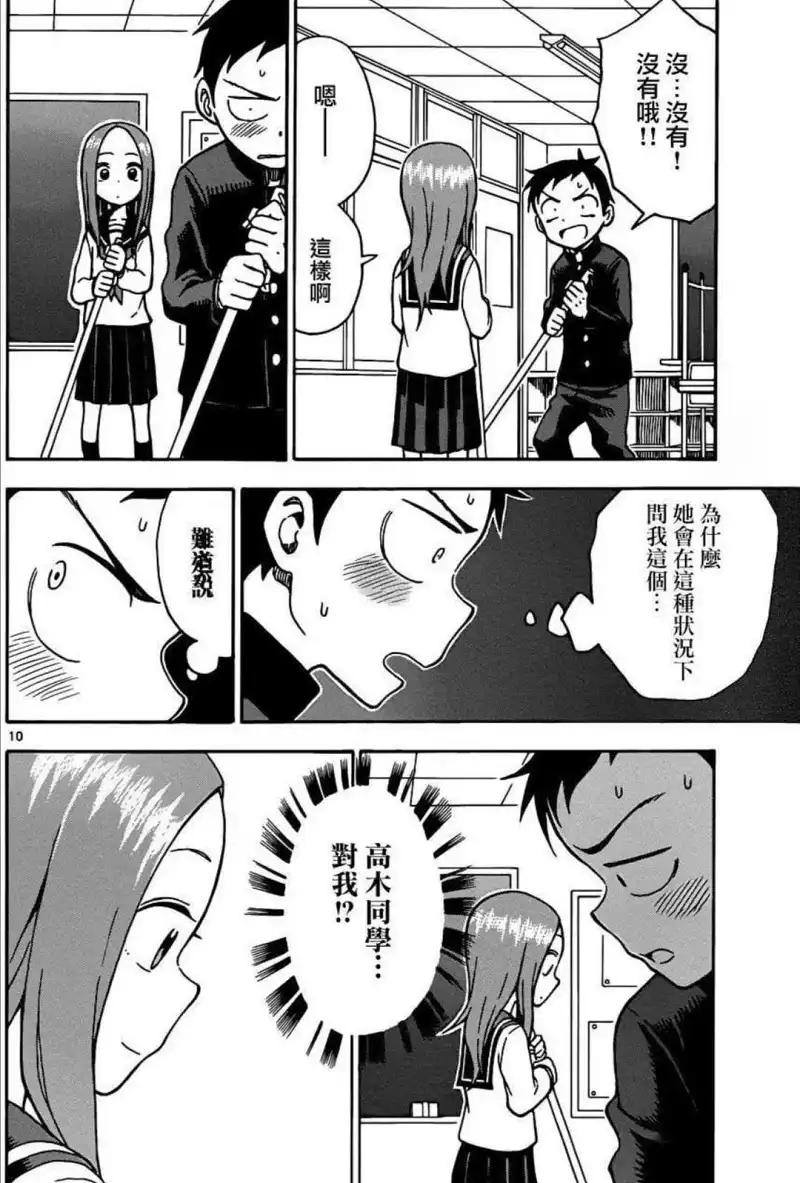 动漫专区,漫画