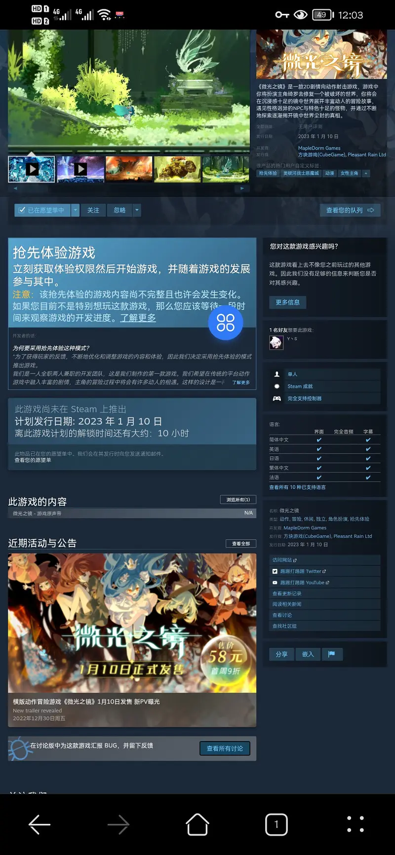 啊啊啊……