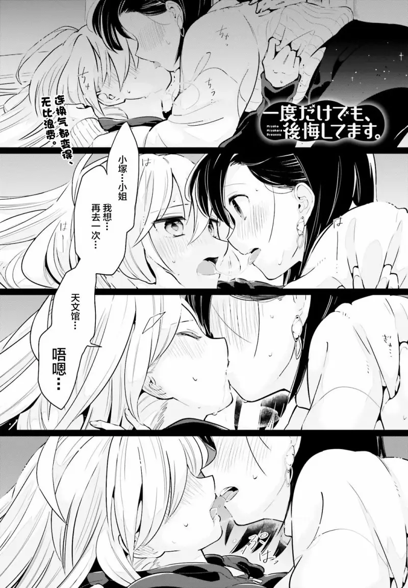 百合