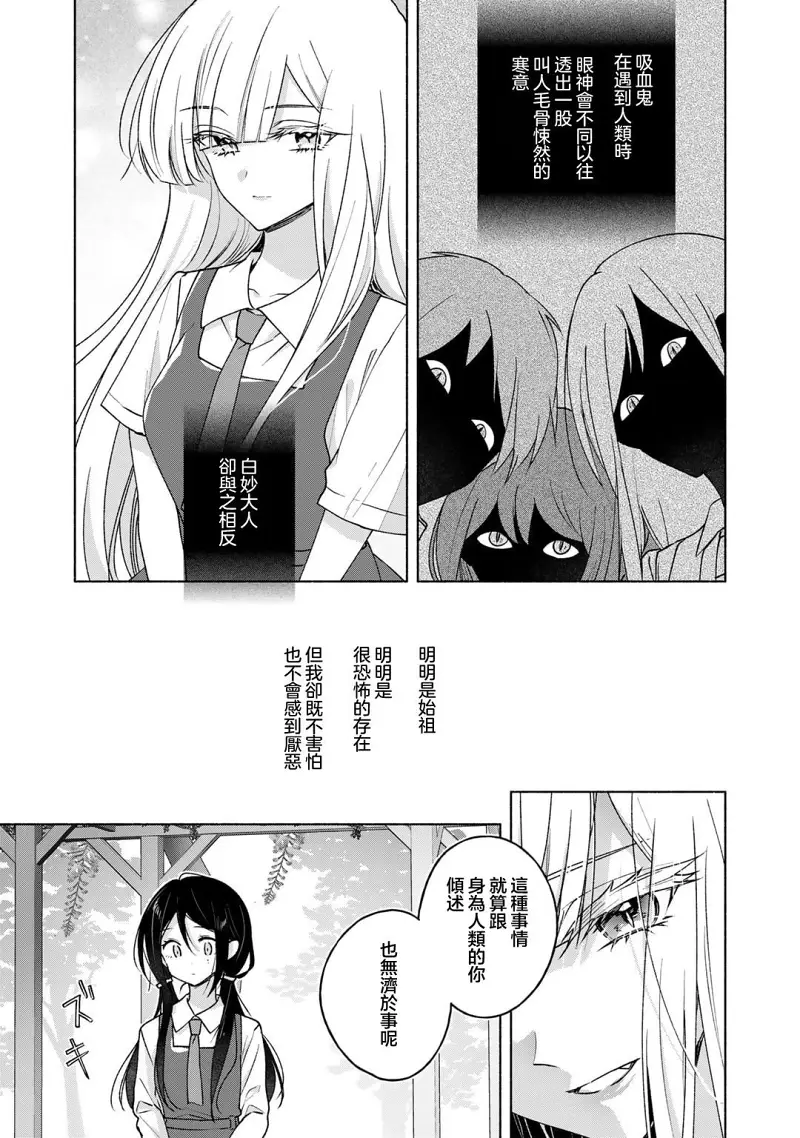 百合