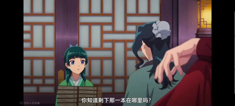 药屋少女的呢喃,药师少女的独语,动画,动漫,番剧,日漫,二次元,ACG