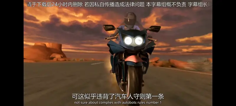 变形金刚,变形金刚领袖之证,动画,动漫,番剧,ACG