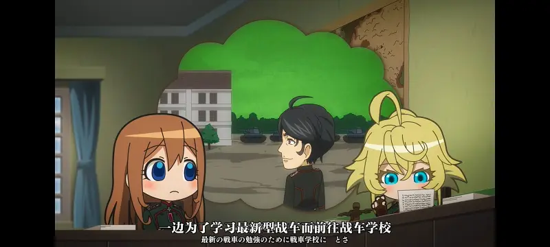幼女战记,谭雅战记,动画,动漫,番剧,日漫,二次元,ACG