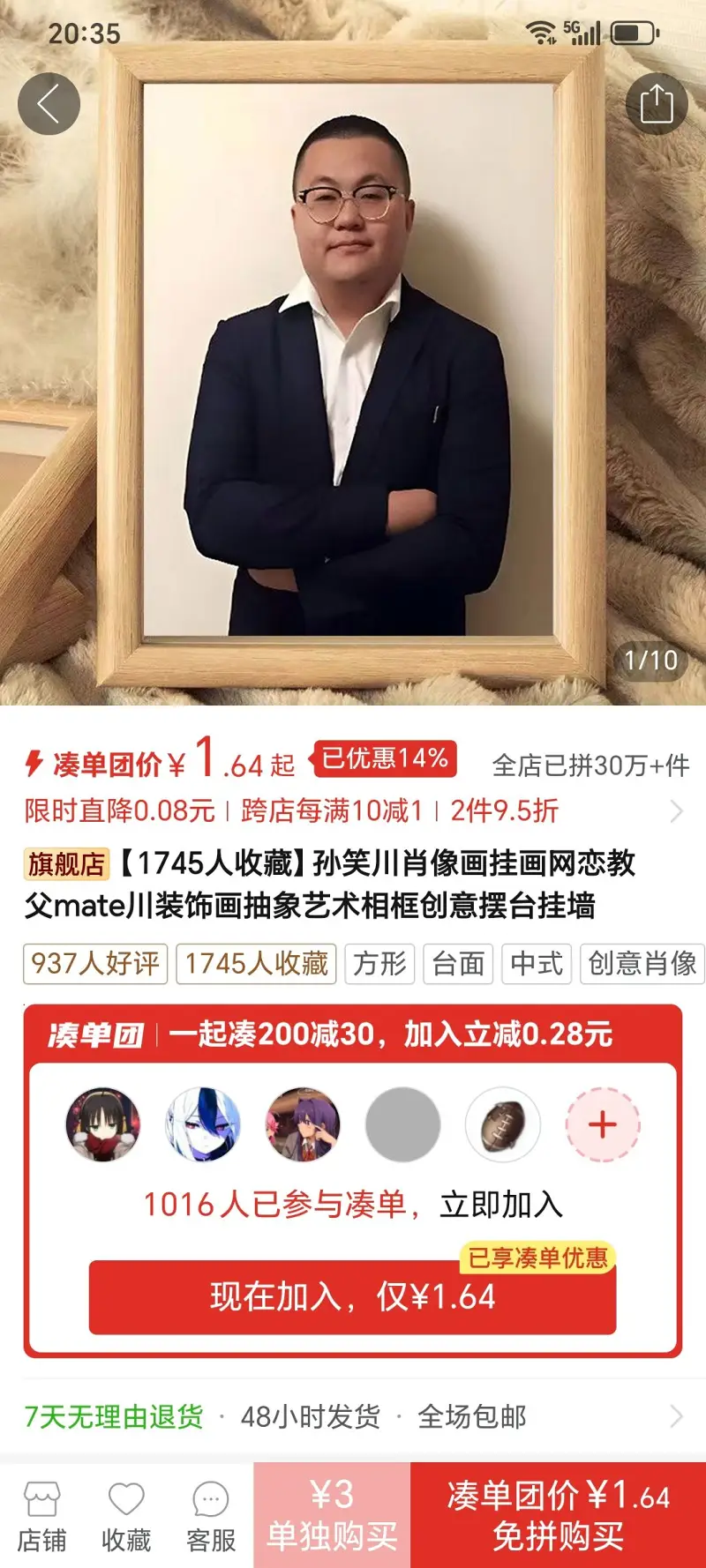 喵喵喵