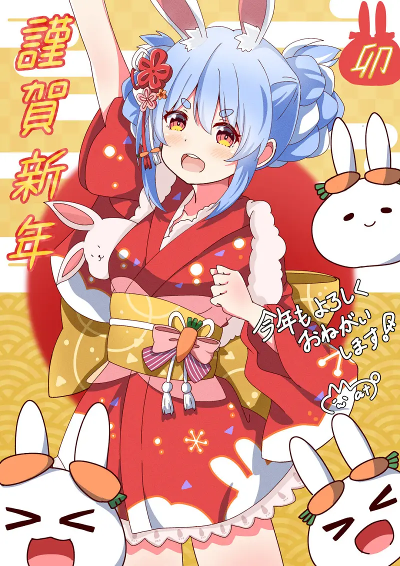 M站美图,美图,兔田ぺこら