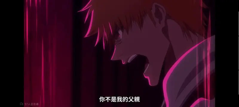 死神,境界,Bleach,动画,动漫,番剧,日漫,二次元,ACG