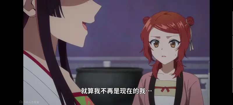恶女不才请多关照雏宫蝶鼠替换传,虽然我是不完美恶女雏宫蝶鼠替换传,动画,动漫,番剧,二次元,日漫,ACG