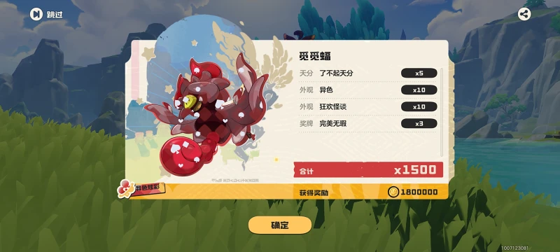 洛克王国,洛克王国世界,游戏,手游,手机游戏,ACG