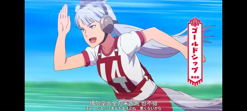 赛马娘,赛马娘PrettyDreby,动画,动漫,番剧,ACG