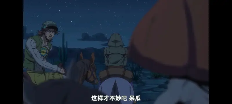 JOJO,JOJO的奇妙冒险,SBR,飙马野郎,动画,动漫,番剧,日漫,二次元,ACG