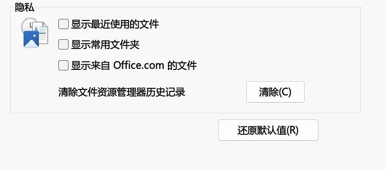 软件分享