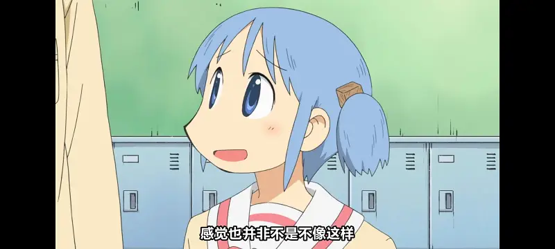 日常,动画,动漫,番剧,日漫,二次元,ACG