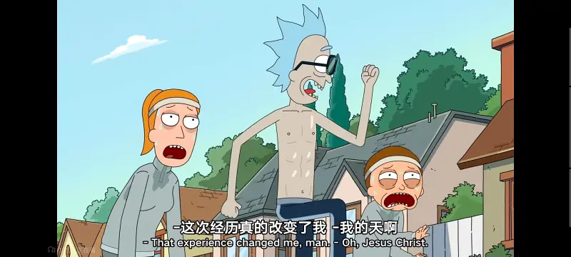 瑞克和莫蒂,瑞克与莫蒂,美漫,动画,动漫,番剧,ACG