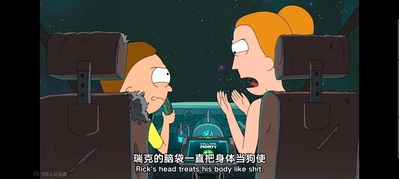 瑞克和莫蒂,瑞克与莫蒂,美漫,动画,动漫,番剧,ACG
