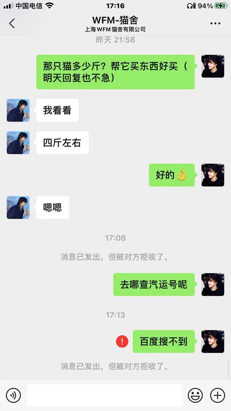 闲聊茶馆,骗钱的狗