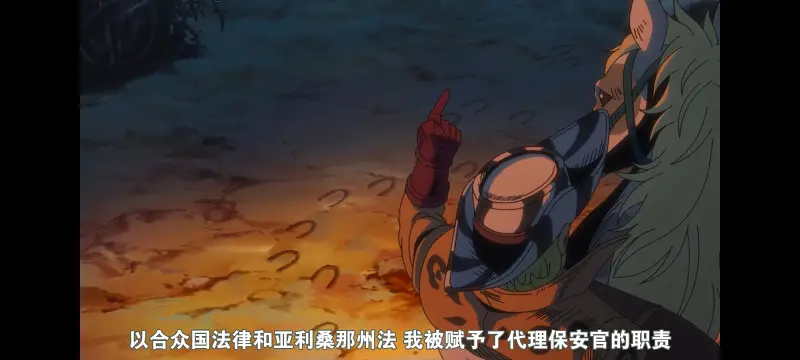 JOJO,JOJO的奇妙冒险,SBR,飙马野郎,动画,动漫,番剧,日漫,二次元,ACG