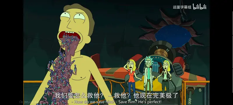 瑞克和莫蒂,瑞克与莫蒂,美漫,动画,动漫,番剧,ACG