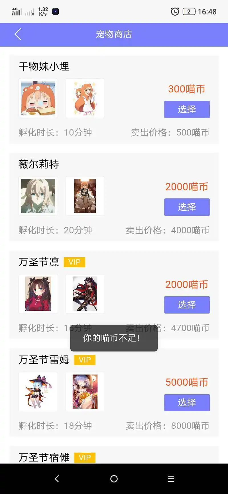 有无大佬资助一下，我养小埋给你拿呀
