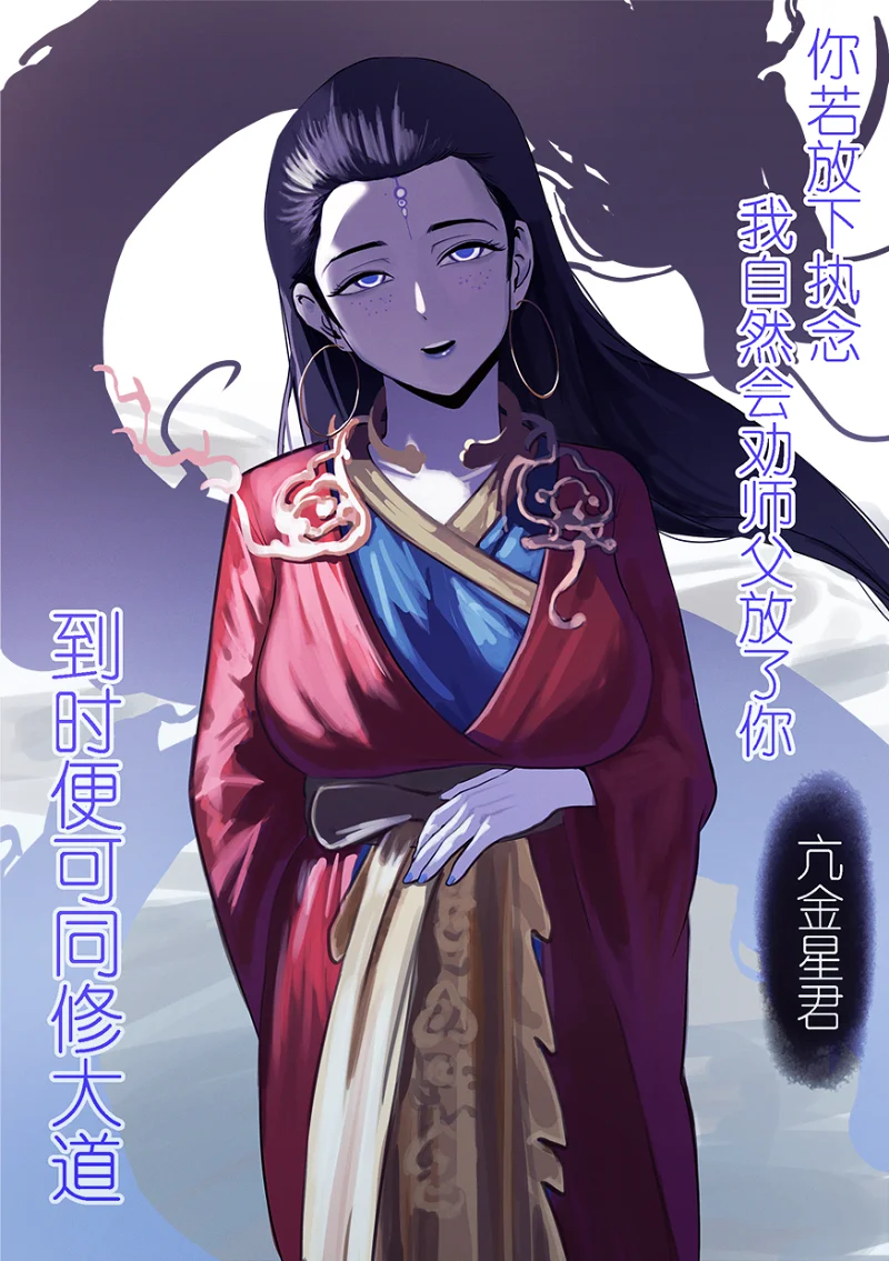 黑神话悟空