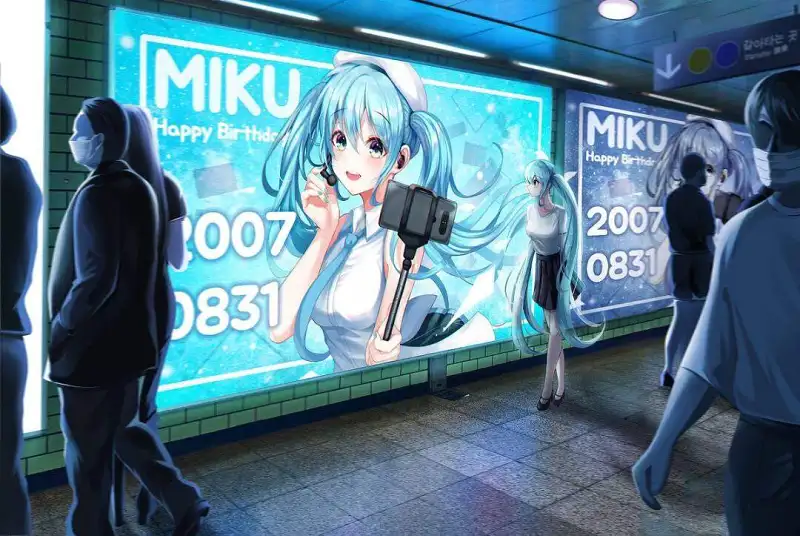 初音见初音