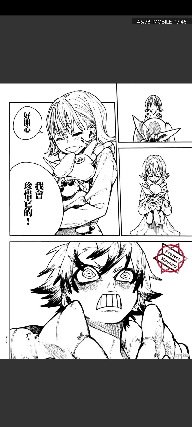 立flag了