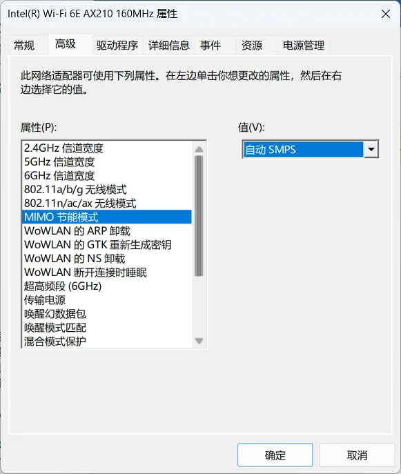 记录,网卡,笔记本,教程