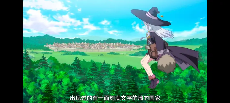 魔女之旅,动画,动漫,番剧,ACG