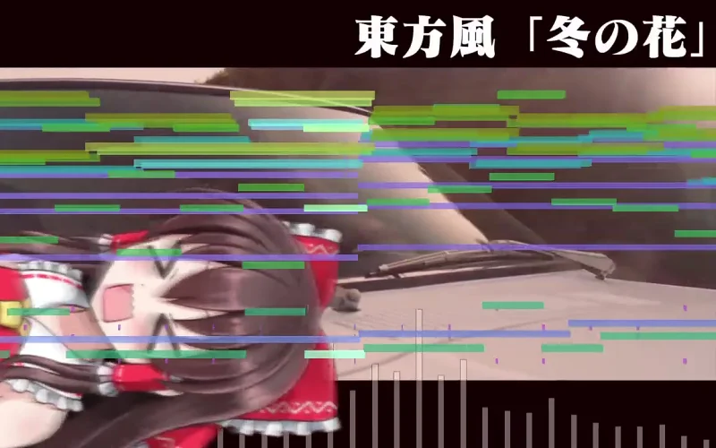 【东方风】冬の花