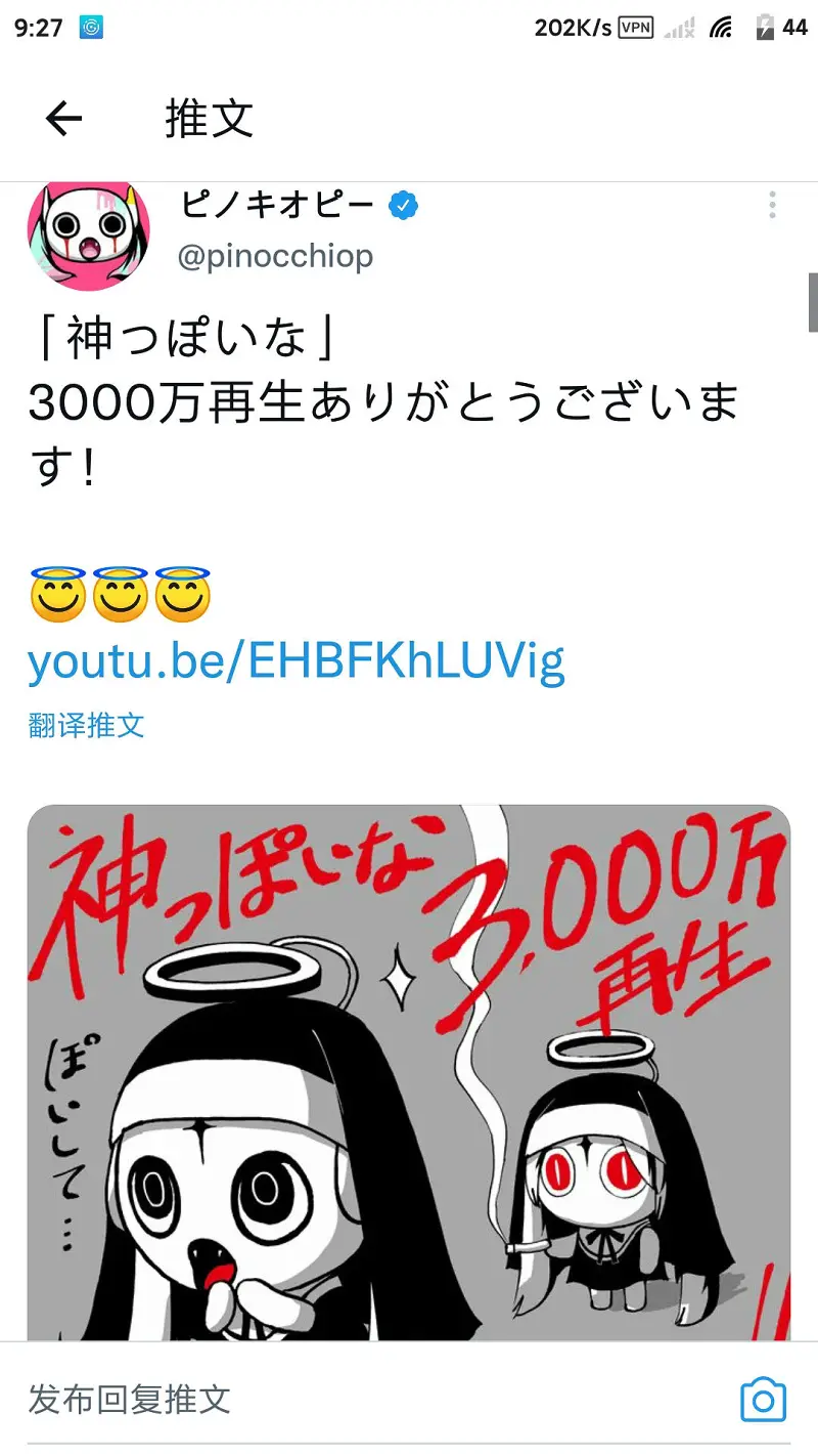 像神一样啊YT3KW播放及SDVX收录决定