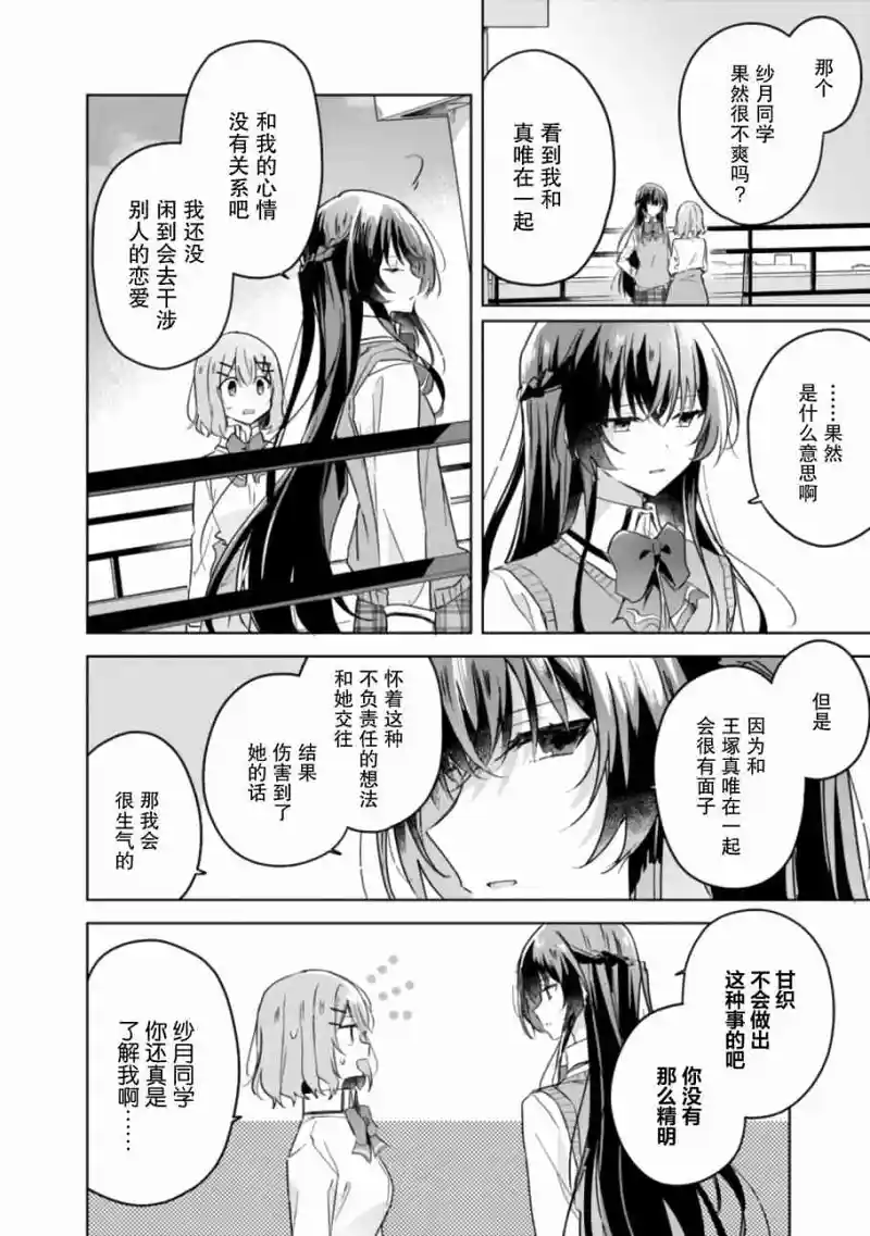百合