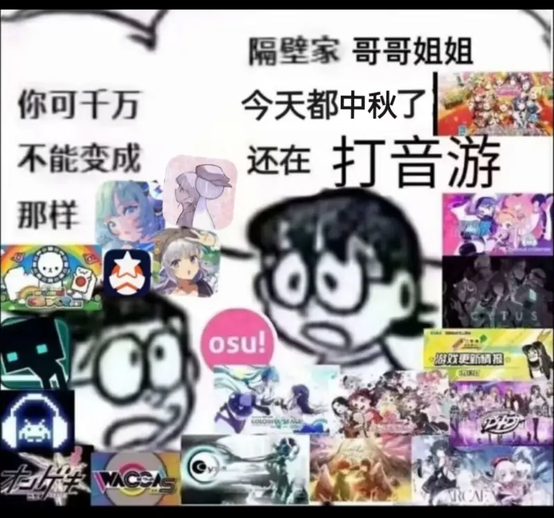 是新人喵