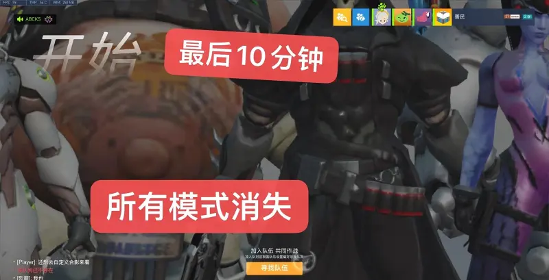 再见了《守望先锋》