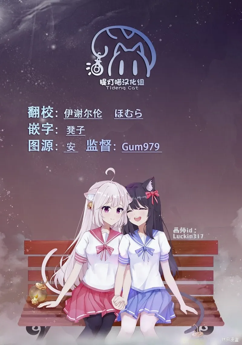 百合