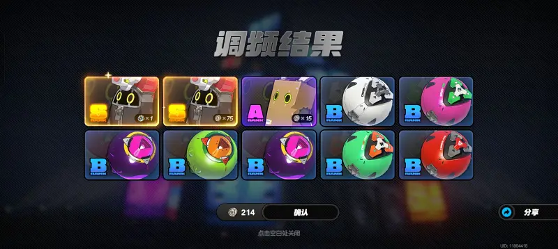 绝区零