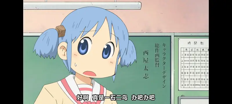 日常,动画,动漫,番剧,日漫,二次元,ACG