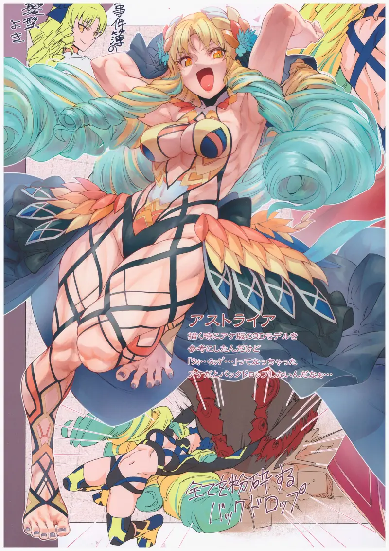 Fate,型月,FGO,玉足,足控