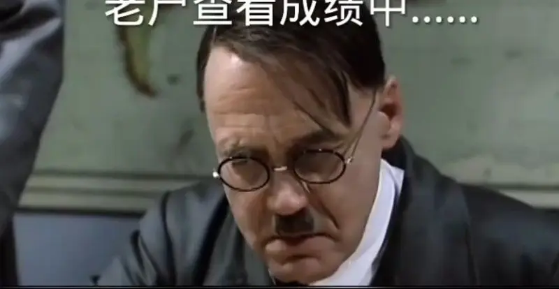 ⚡元 首 v s 考 试⚡