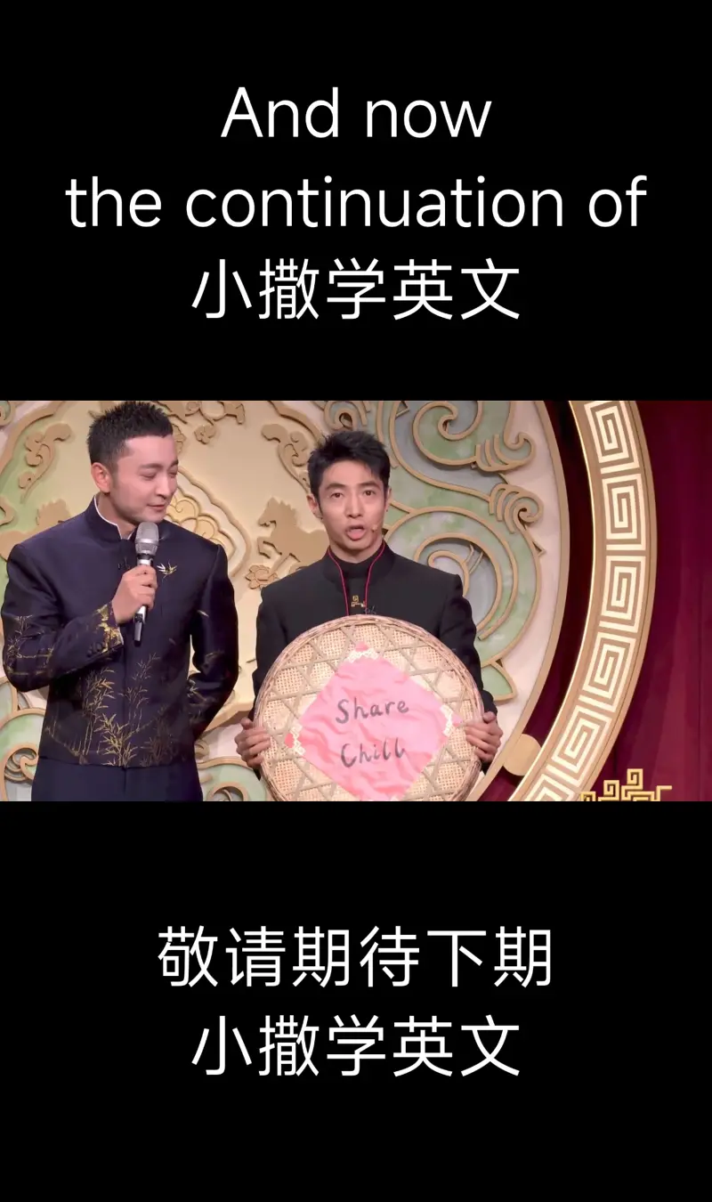 奇异搞笑