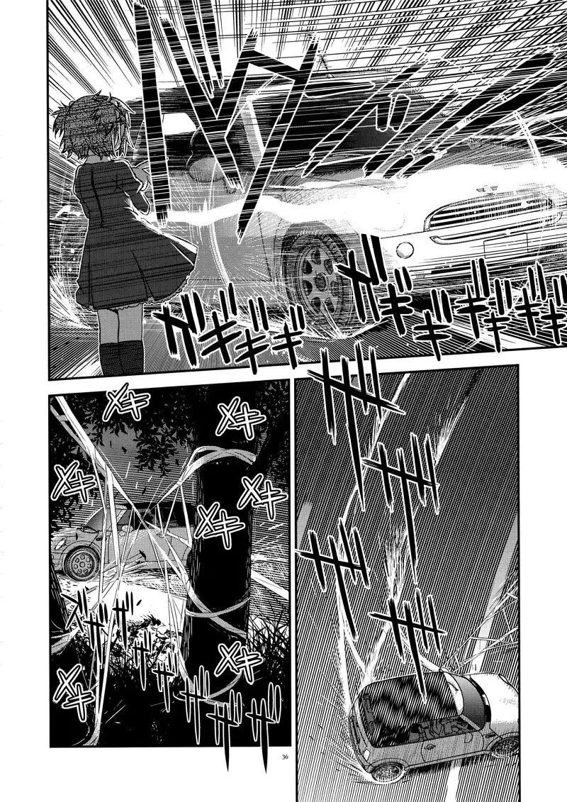 魔法少女小圆,同人,漫画,归途的魔女