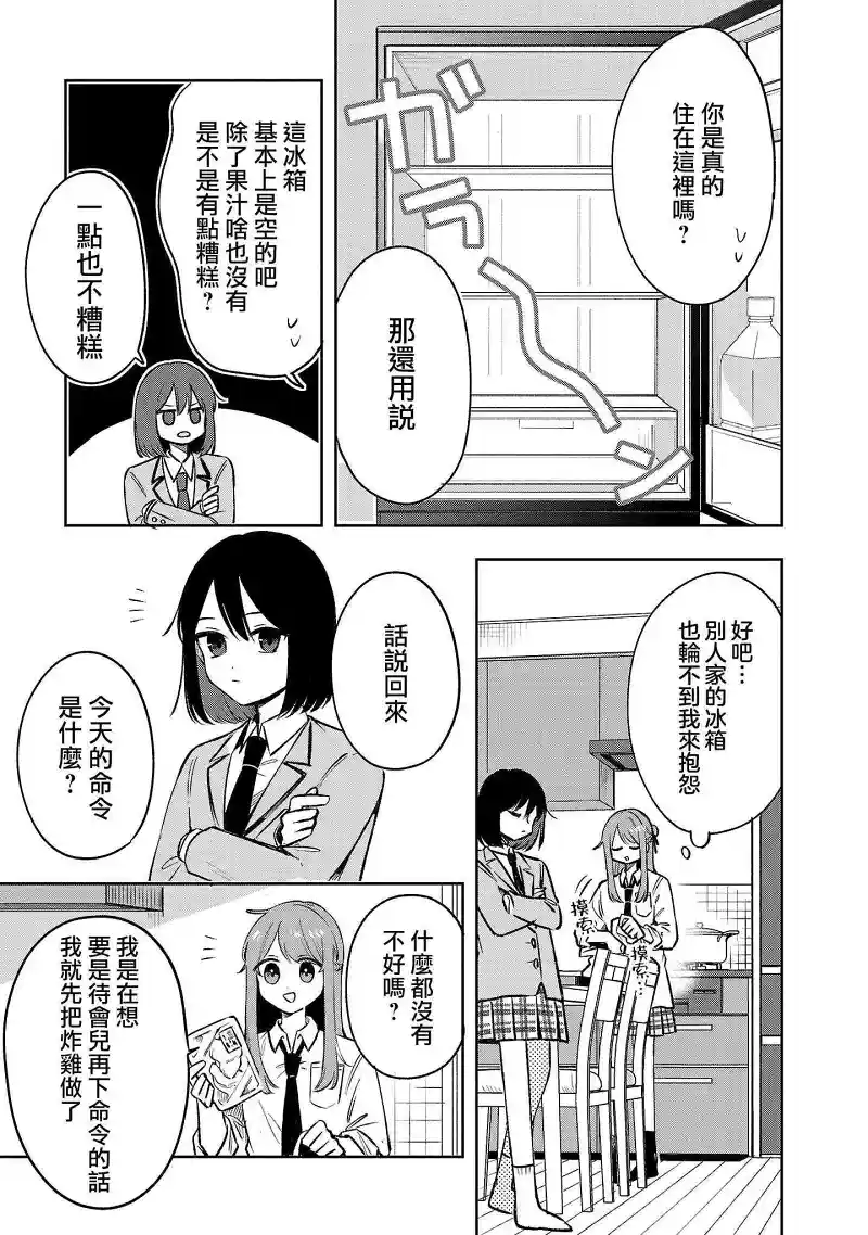百合