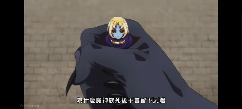 野生的大魔王出现了,野生的最终boss出现了,动画,动漫,番剧,二次元,日漫,异世界,ACG