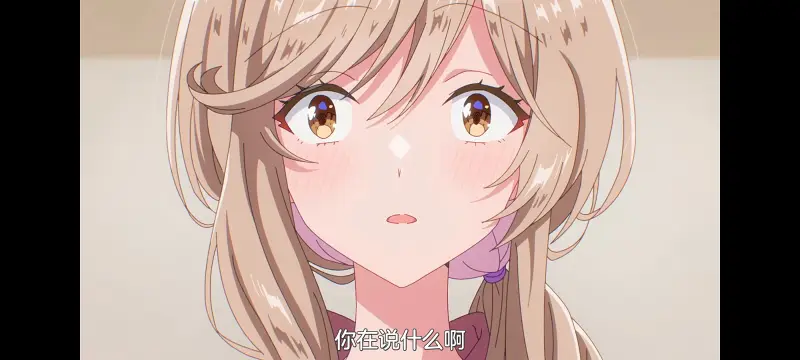 我怎么可能成为你的恋人不行不行,恋人不行,百合,百合番,动画,动漫,番剧,ACG