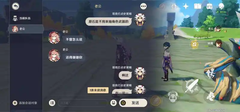 《这东西不是开几个宝箱就有了吗》