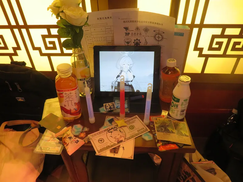 记录