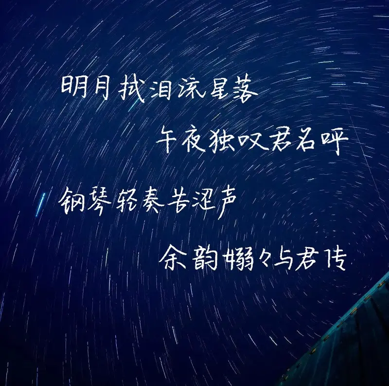 闲聊茶馆,壁纸,字,星辰社